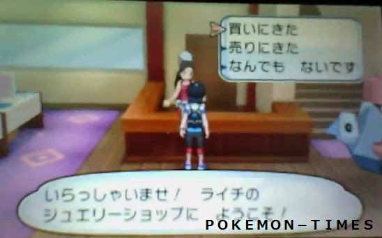 ポケモンサンムーン雷の石 炎の石 水の石 リーフの石の入手方法 場所 ポケモン剣盾 ソードシールド 攻略 最新情報 Pokemon Times