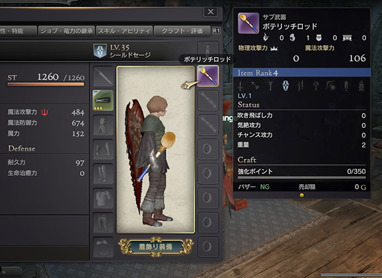Ddonドラゴンズドグマオンライン プレイ日記 63 リンドさんとメイポと私 ばすたーどそーど