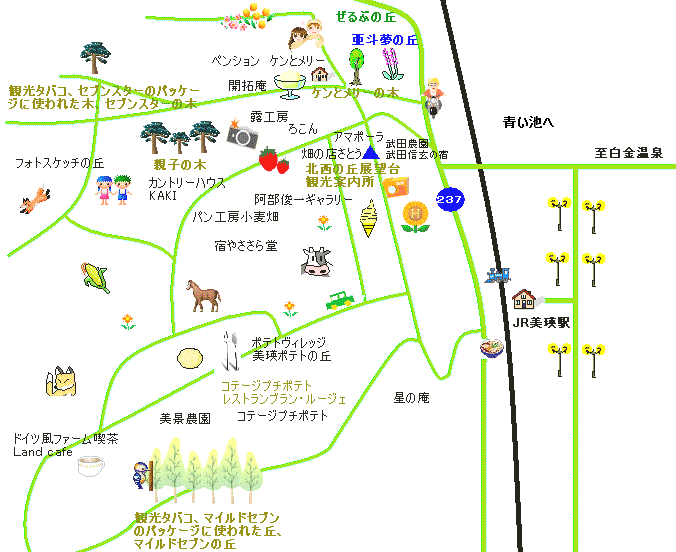 美瑛駅周辺の北西の丘展望台 親子の木 パッチワークの丘 ケンとメリーの木 セブンスターの木 マイルドセブンの丘などの観光ガイドと小樽 札幌 旭川 旭山動物園 美瑛町の観光ジャンボタクシーの観光コースです
