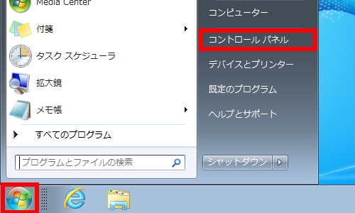 Cd Dvd ブルーレイを自動再生する方法 Windows 7 ドスパラ サポートfaq よくあるご質問 お客様の 困った や 知りたい にお応えします