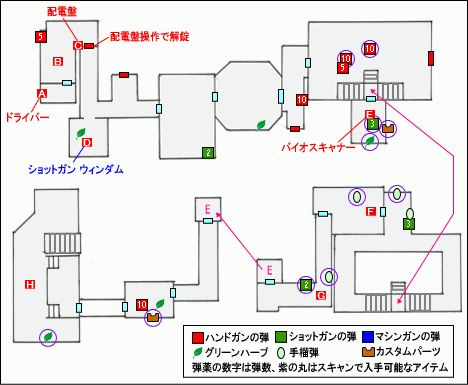 体験版攻略 難易度normal バイオハザード リベレーションズ アンベールド エディション攻略通信wiki