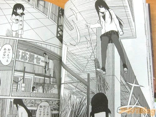 ふらいんぐうぃっち１巻 日常系魔女１５歳 居候開始 アキバblog