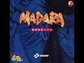 [10000印刷√] 魍魎戦記madara アニメ 174498-魍魎戦記madara アニメ