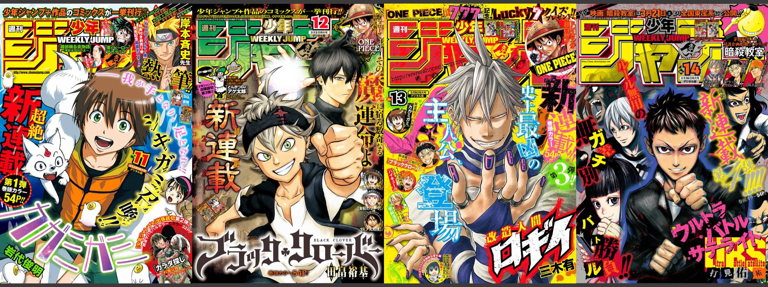 速報 週刊少年ジャンプの新連載 打ち切りへ アニゲー速報