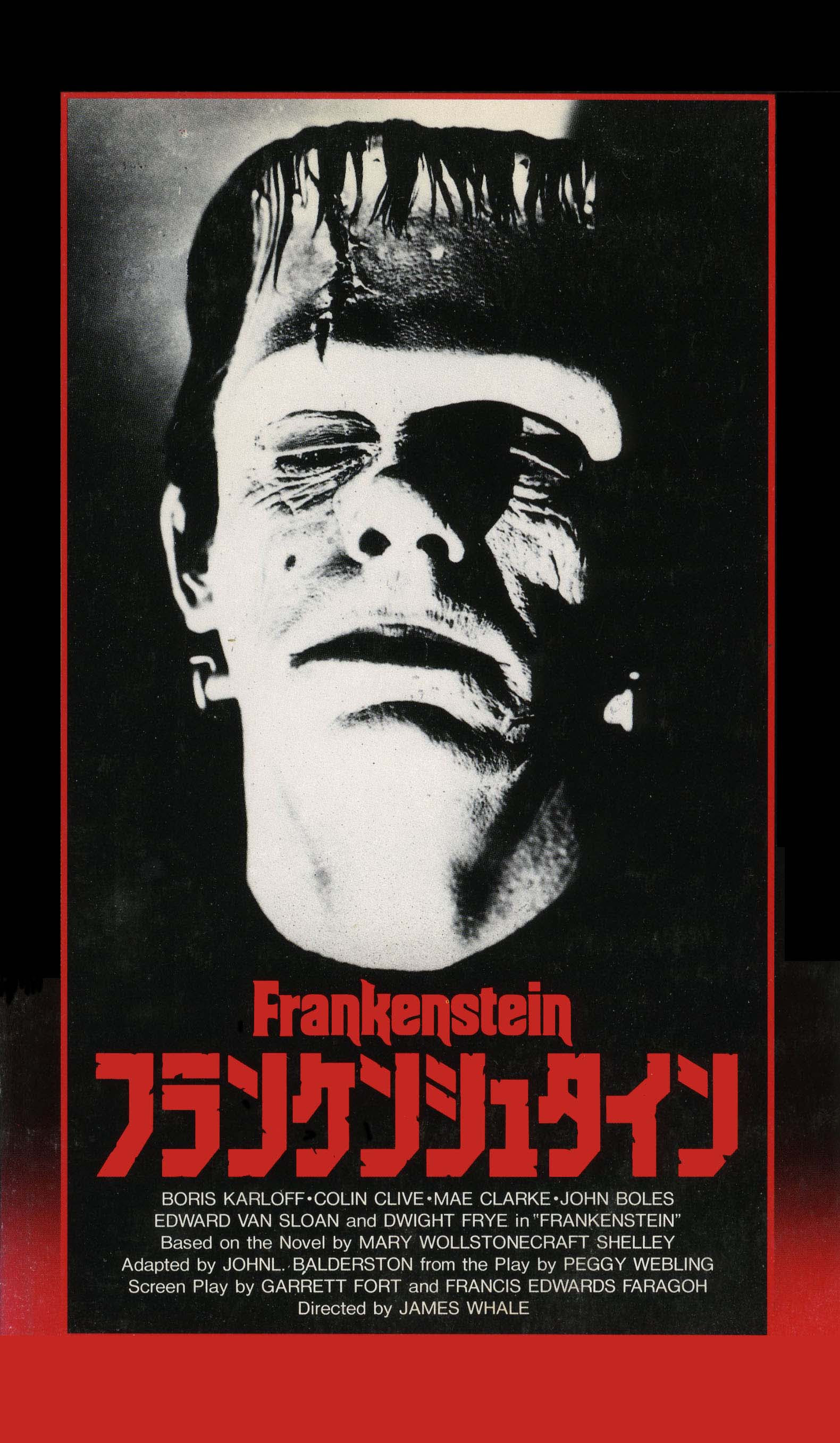 懐かしいオカルト映画 ホラー映画 16選 決してひとりでは見ないでください Middle Edge ミドルエッジ