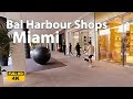 Top Best Shopping Malls in Miami