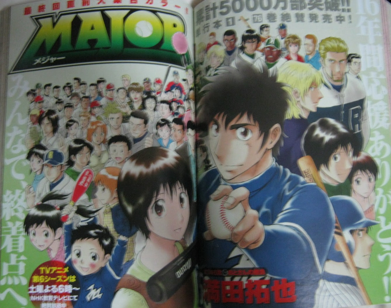 ｍａｊｏｒが来週で最終回みたいです アニメの今後の事 ジカpr