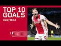 [無料ダウンロード！ √] オランダ代表 歴代 フォーメーション 999387-オランダ代表 歴代 フォーメーション