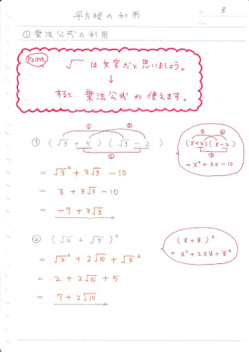 イメージ