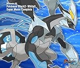 進化の石とアイテムの入手方法 ポケモンbw2攻略