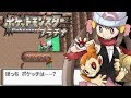 [最新] ポケモン パール が��� しゅう そう ち 入手 方�� 218378