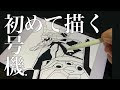 無料ダウンロード エヴァ 初号機 イラスト 簡単 285348-エヴァ 初号機 イラスト 簡単
