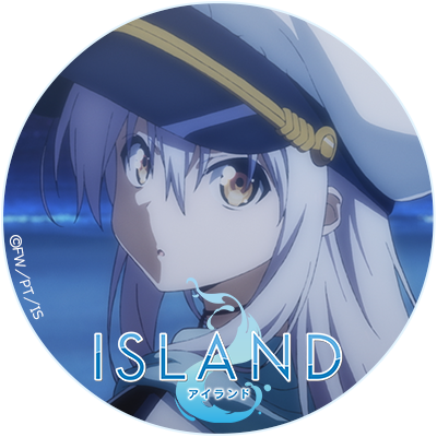 Xmasプレゼント アニメアイコン配布 Tvアニメ Island アイランド 公式サイト