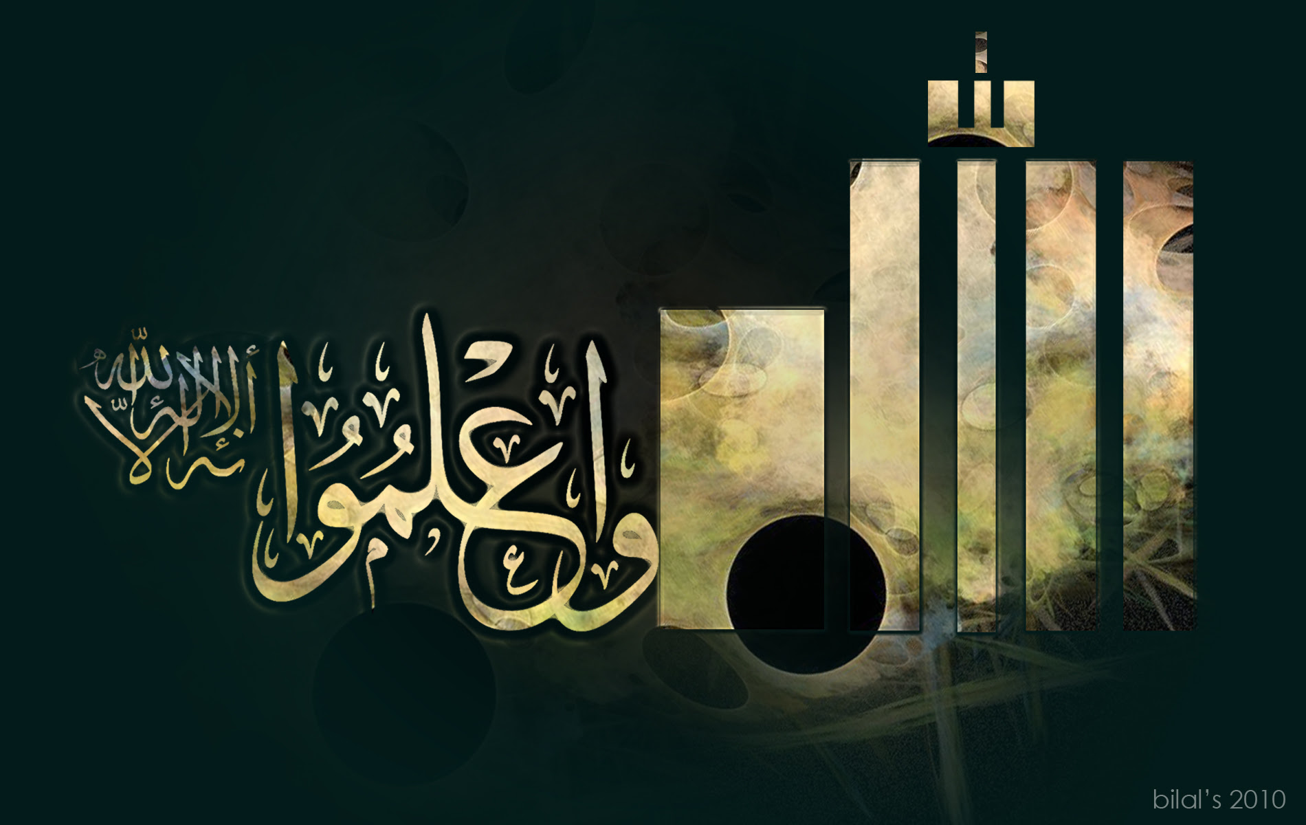 Gambar Wallpaper 3d Islami Gambar DP BBM