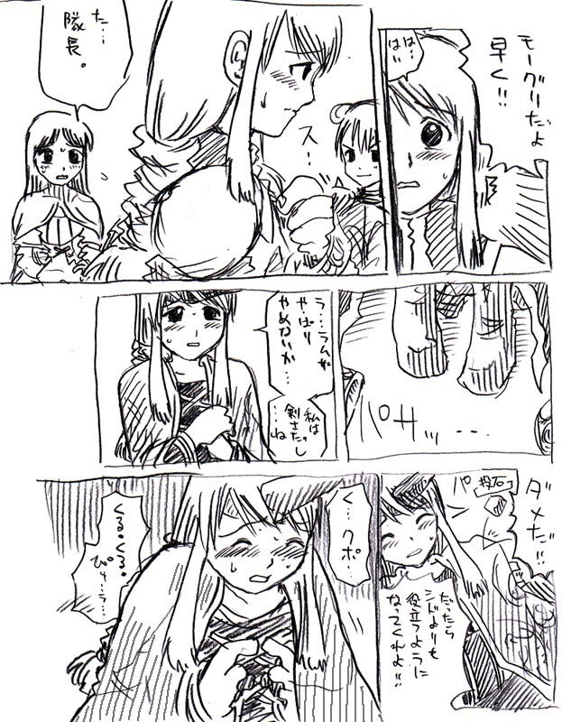 Fft絵３