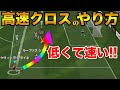 ウイイレ フリーキック コ��� 110779-ウイイレ フリーキ���ク コツ