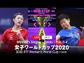 [最も好ましい] 女子ワールドカップ 2015 テレビ 168553