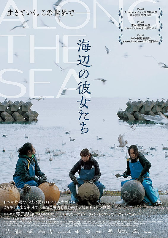 上映予定 映画館 盛岡ピカデリー 盛岡ルミエール 南部興行