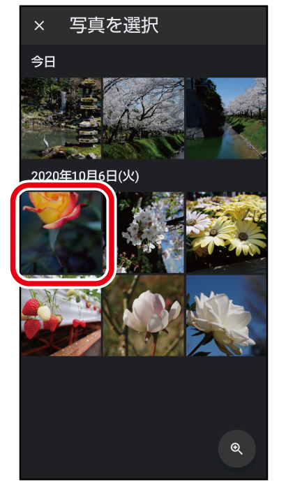 壁紙の写真を変更する 自分好みの設定 Aquos シャープ