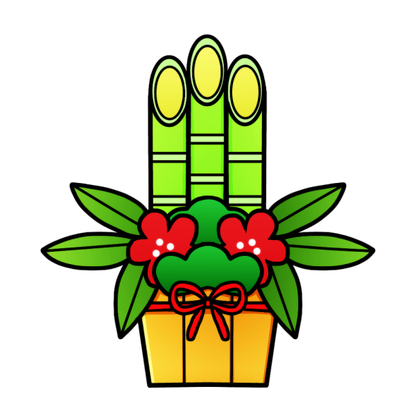 門松のイラスト かわいいフリー素材が無料のイラストレイン