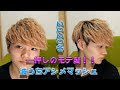 √100以上 マッシュ アシメ 韓国 髪型 メンズ 240255