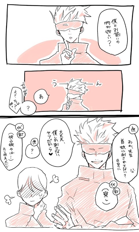 彼 の 愛 が 重い