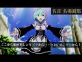 [最も好ましい] ラインハルト 名言 リゼロ 334351-ラインハルト 名言 リゼロ