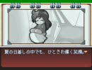 パワポケ10 バトルディッガー編5 白熊編 Nicozon