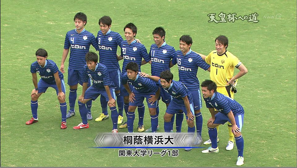 Enjoy Football 関東大学サッカーリーグ戦 1部15節 桐蔭横浜大学vs筑波大学