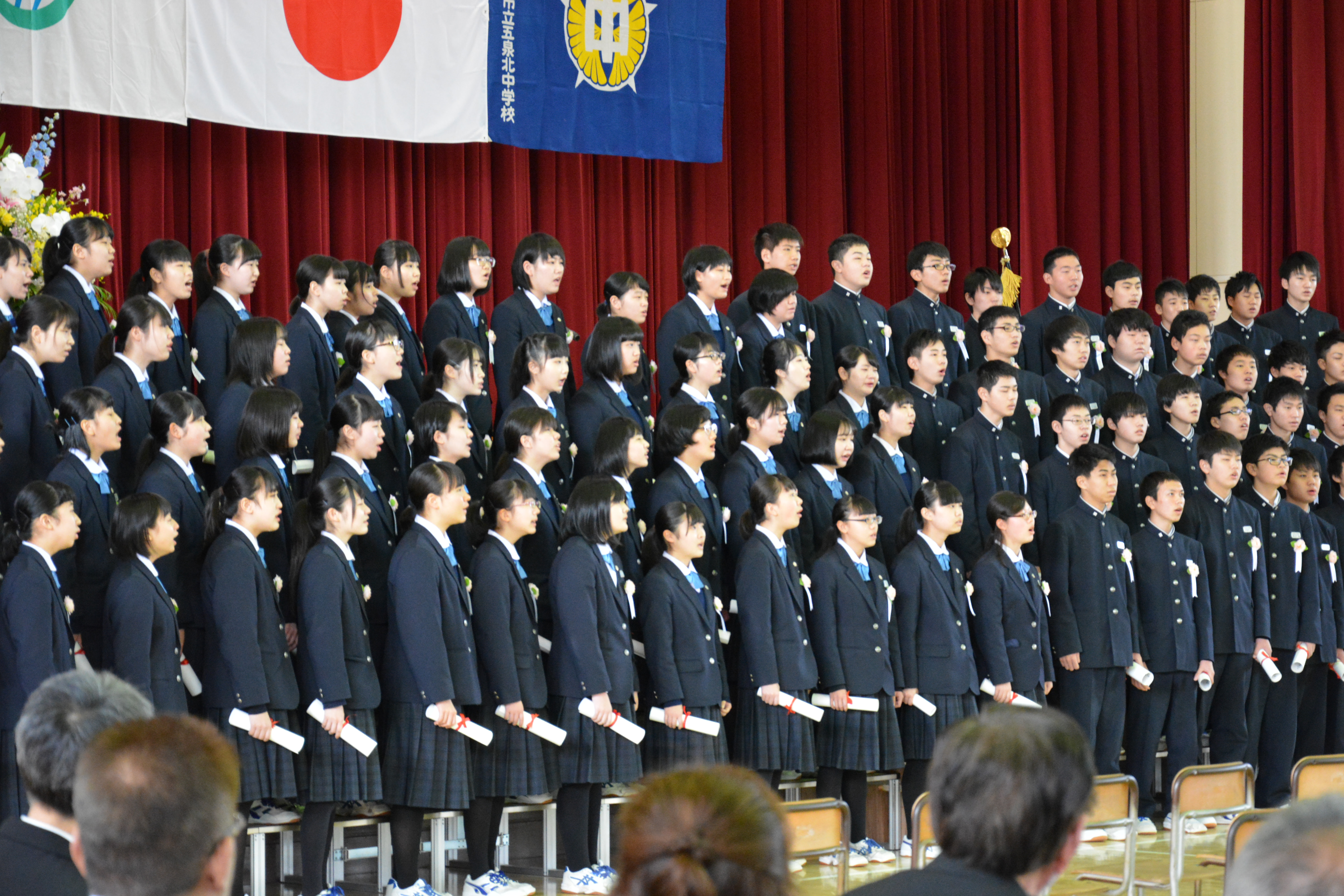 ブログ 五泉市立五泉北中学校のホームページ