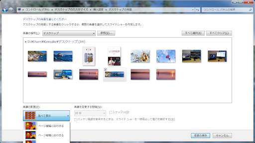 イメージ