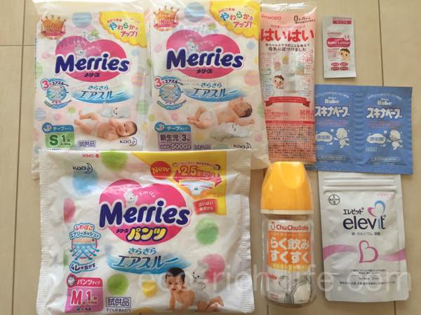 ハロー赤ちゃん 福岡お土産自宅編 エコ リッチ ライフ 生活の知恵のブログ