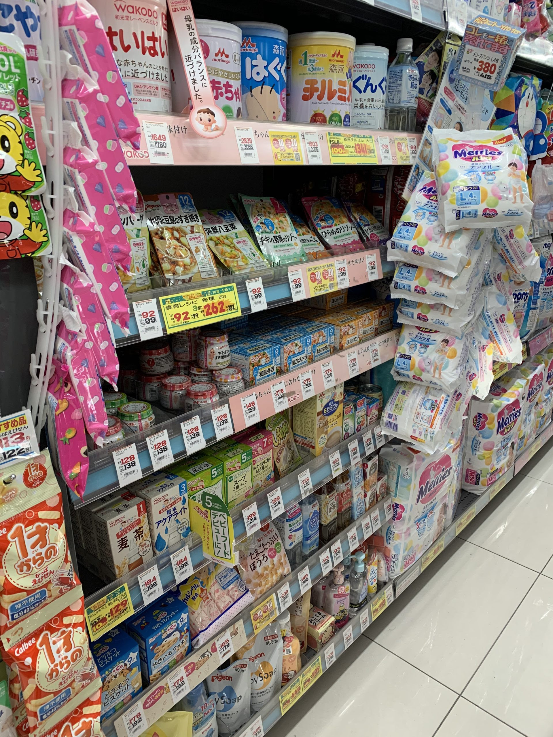 東京ドームシティ近くのおむつ ベビーフードが買えるお店 つれてんてん