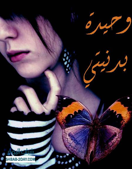حزينه مكتوب عليها روعه 2018