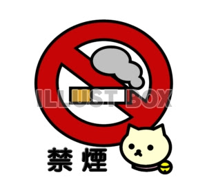 印刷可能 タバコ イラスト かわいい イラスト画像検索エンジン