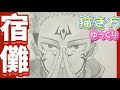 [無料ダウンロード！ √] 書き方 スーパー マリオ イラスト 簡単 213026
