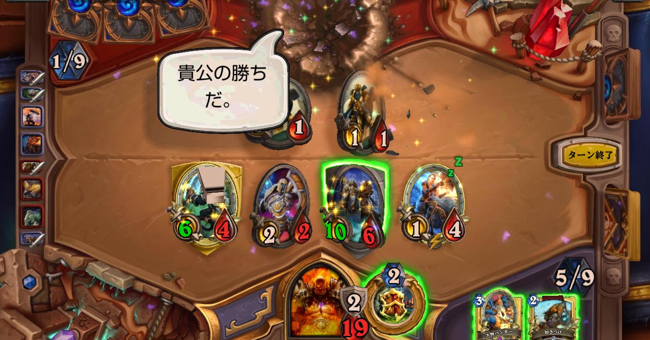 Asia鯖 ハースストーン Hearthstone Part80