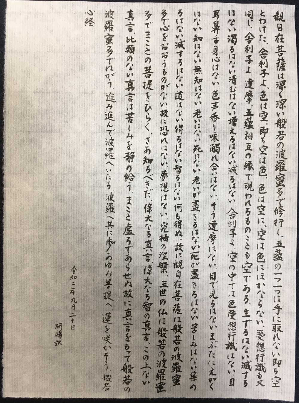 ホーム