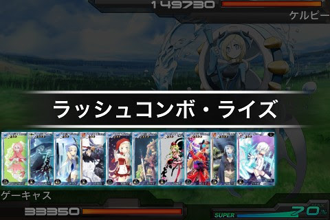 攻略 ゲームキャスト 拡散性ミリオンアーサーガイドバトル解説ページ