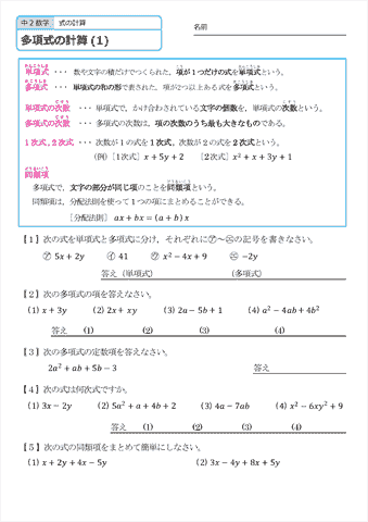 イメージ