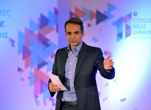 Mitsotakis