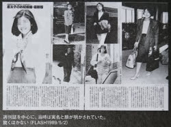 みんなが寝静まった頃に どういった経緯で選ばれたのかわかりませんでした 皇太子さまの お妃候補 が明かす皇室報道の裏側