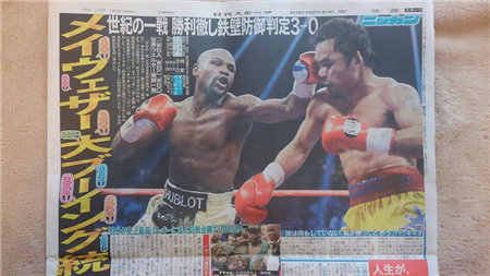 メイウェザーvsパッキャオ スコアカード ｂｏｘｉｎｇ ｍａｓｔｅｒ