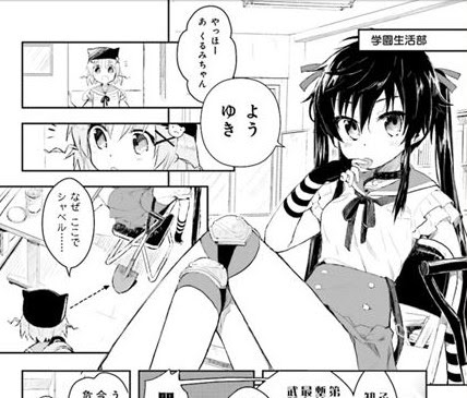 がっこうぐらし 1巻 内容 感想 ネタバレ注意 だまされた 萌え日常と見せかけたゾンビサバイバル漫画 アニメ 漫画 ソーシャル芸能へんしゅう部