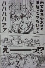 続ハーメルンのバイオリン弾き 1 14巻 渡辺道明 漫画 Happy Life