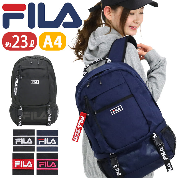 リュック Fila フィラ デイパック バックパック リュックサック 通学 長財布 通学用 ボディバッグ フィラ 大容量 ロゴ メンズ レディース 男女兼用 23l スタンダード 女の子 男の子 男子 女子 かわいい 人気 流行 トレンド 学校 学生 黒 紺 スポーツ