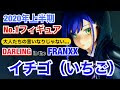200以上 リゼロ ねんどろいど 再販 324074-リゼロ ねんどろいど 再販