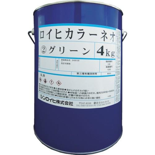 シンロイヒ 4kg 4kg シンロイヒ ロイヒカラーネオ 6213 家電のでん太郎 イエロー シンロイヒ