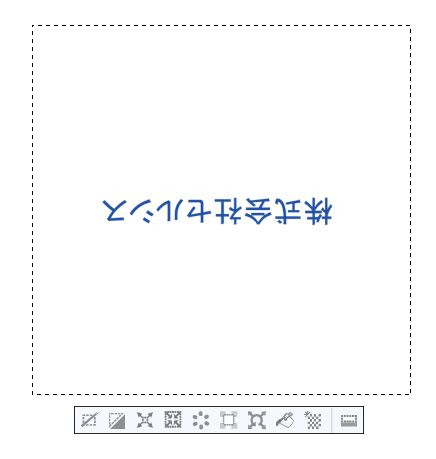 円形文字の作り方について Clip Studio Paintのみんなに聞いてみよう Clip Studio