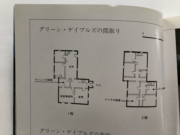 旧グリーンゲイブルズ ｂｅｔｔｙママのブログ